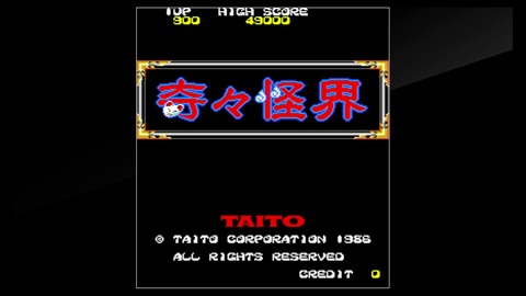ゲーム紹介】奇々怪界 【AC】 : ゲームをしていたい人のブログ(仮)
