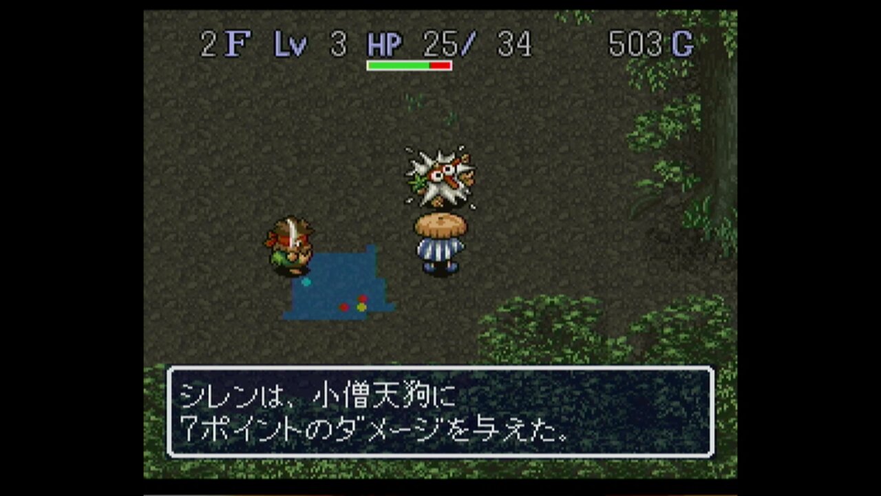 ゲーム紹介 不思議のダンジョン2 風来のシレン Sfc ゲームをしていたい人のブログ 仮