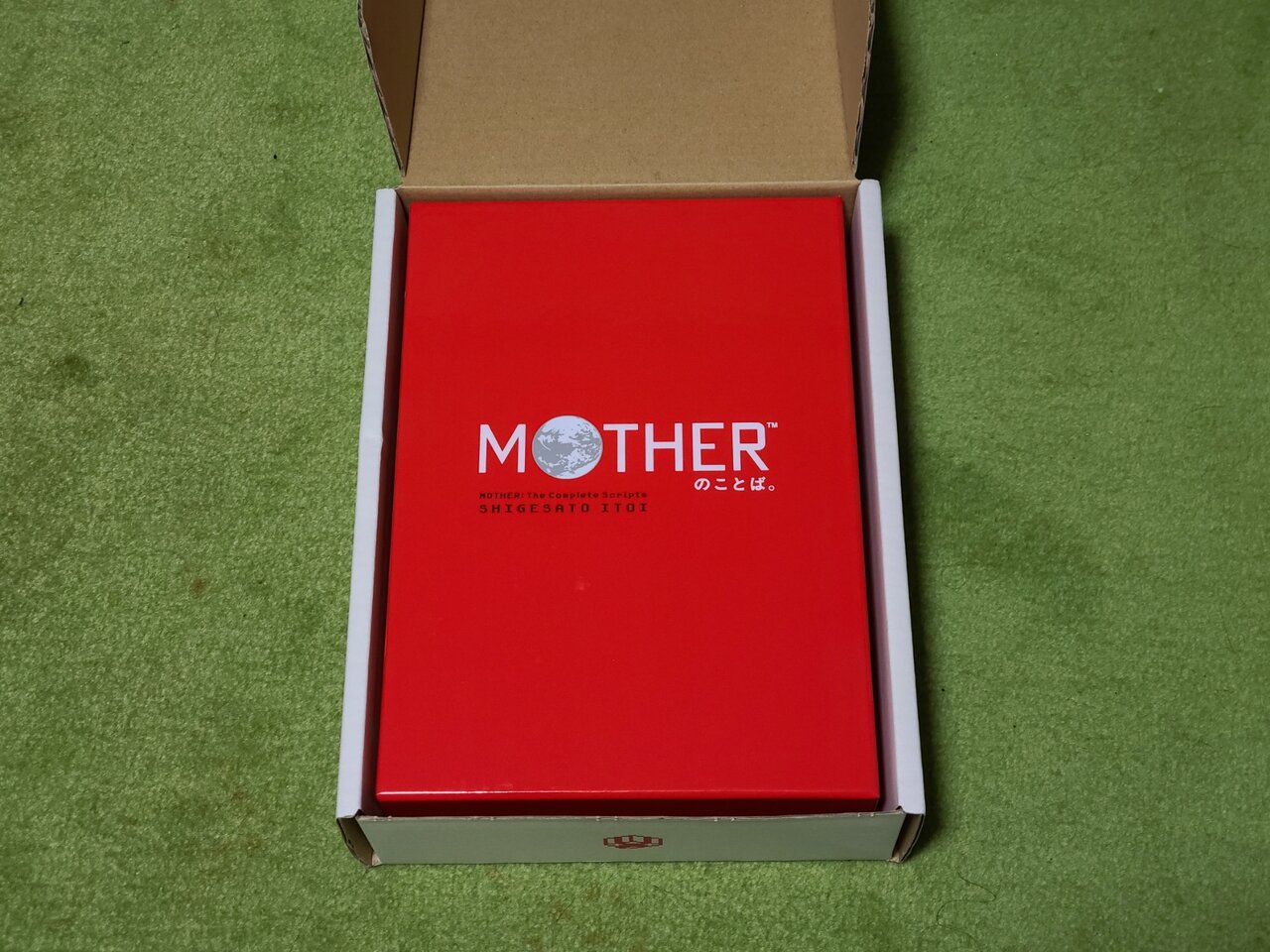 「MOTHERのことば。」 MOTHERのことば。 - ほぼ日MOTHERプロジェクト - ほぼ日