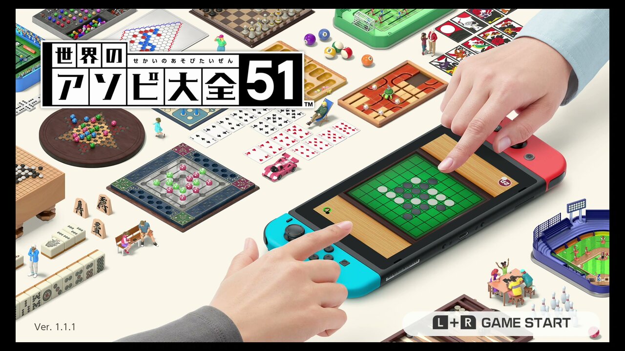 任天堂スイッチ どうぶつの森 世界の遊び51 【公式通販】