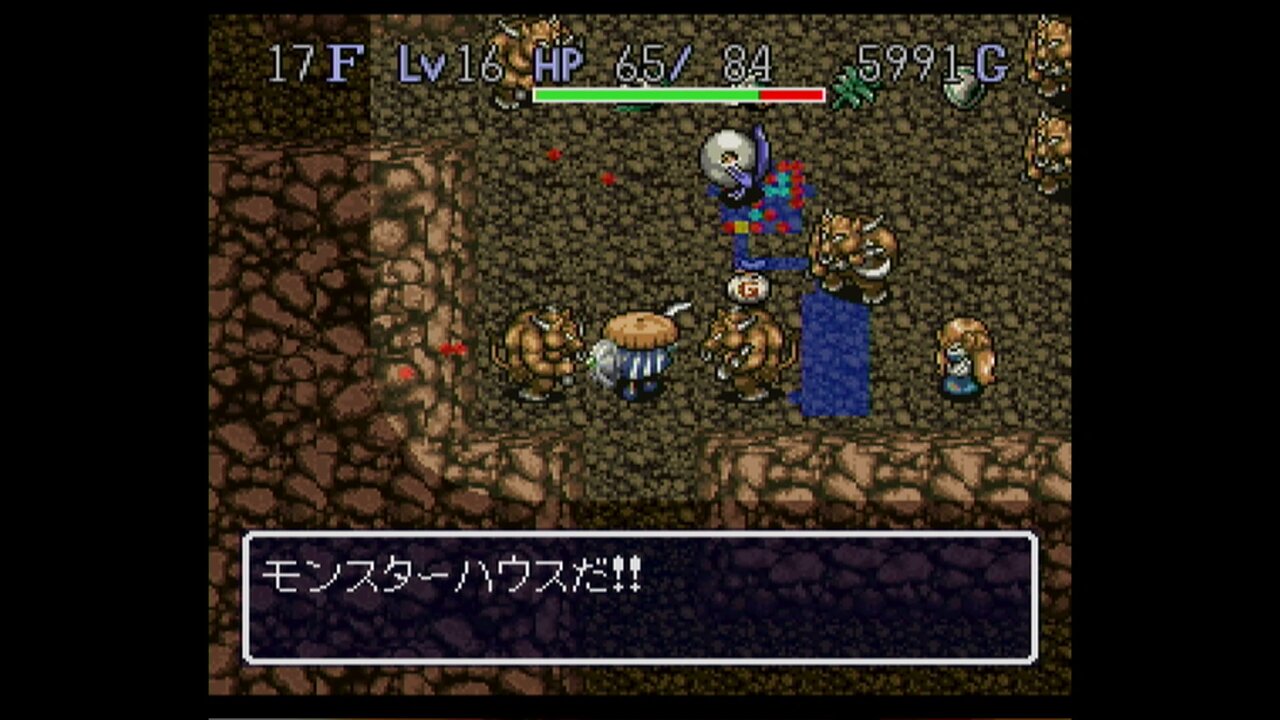 ゲーム紹介 不思議のダンジョン2 風来のシレン Sfc ゲームをしていたい人のブログ 仮