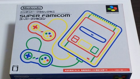 N2711 PlayStation スーパーファミコン 色々まとめ mini-snes