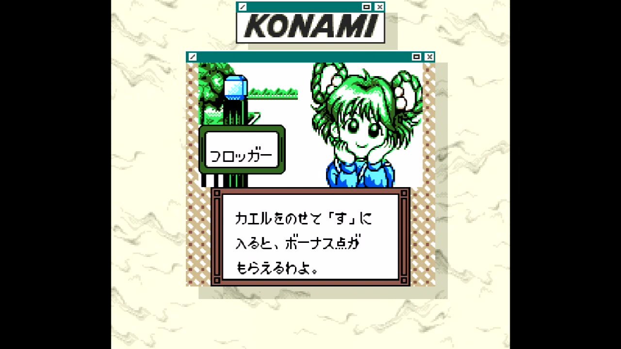 GBコレクションVOL.4 Konami GB Collection Vol. 4 | Nintendo | Fandom