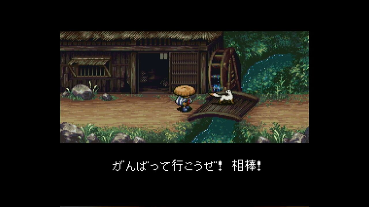 ゲーム紹介 不思議のダンジョン2 風来のシレン Sfc ゲームをしていたい人のブログ 仮