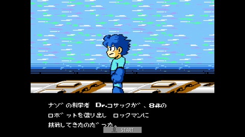 ファミコン ゲームをしていたい人のブログ 仮