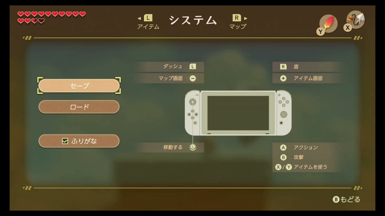 ゲーム紹介 ゼルダの伝説 夢を見る島 Ns ゲームをしていたい人のブログ 仮 ゲーム紹介 ゼルダの伝説 夢を見る島 Ns ゲームをしていたい人のブログ 仮