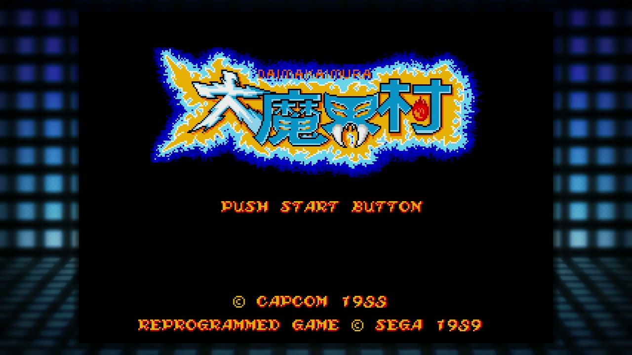 ゲーム紹介】大魔界村 【MD】 : ゲームをしていたい人のブログ(仮)