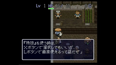 Rpg ゲームをしていたい人のブログ 仮