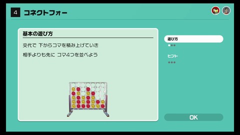年06月 ゲームをしていたい人のブログ 仮