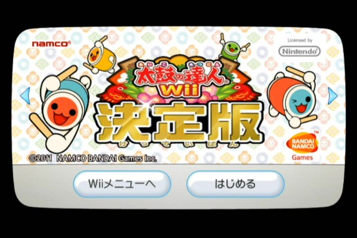 65%以上節約 太鼓の達人Wii mandhucollege.edu.mv