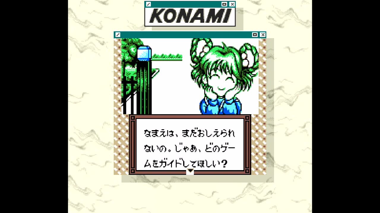 ゲーム紹介】コナミGBコレクションVOL.4 【GB】 : ゲームをしていたい