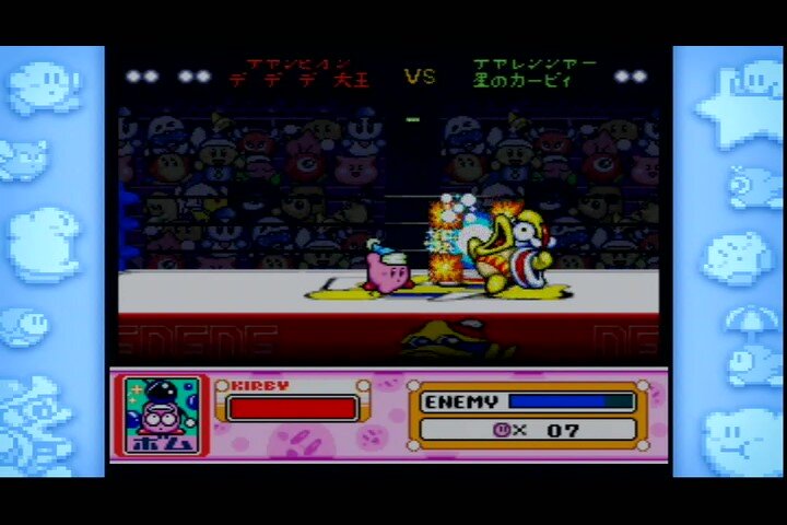 ゲーム紹介】星のカービィ スーパーデラックス 【SFC】 : ゲームをし