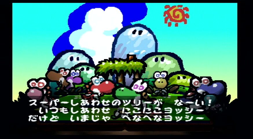 ゲーム紹介】ヨッシーストーリー 【N64】 : ゲームをしていたい人の