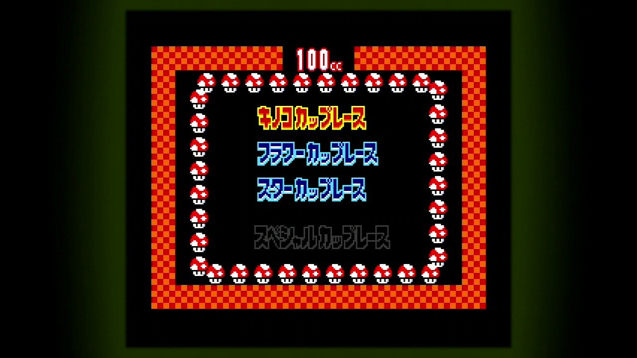 ゲーム紹介 スーパーマリオカート Sfc ゲームをしていたい人のブログ 仮