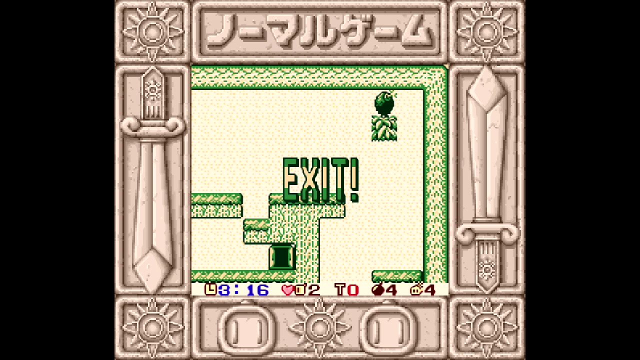 ゲーム紹介】ポケットボンバーマン 【GB】 : ゲームをしていたい人の