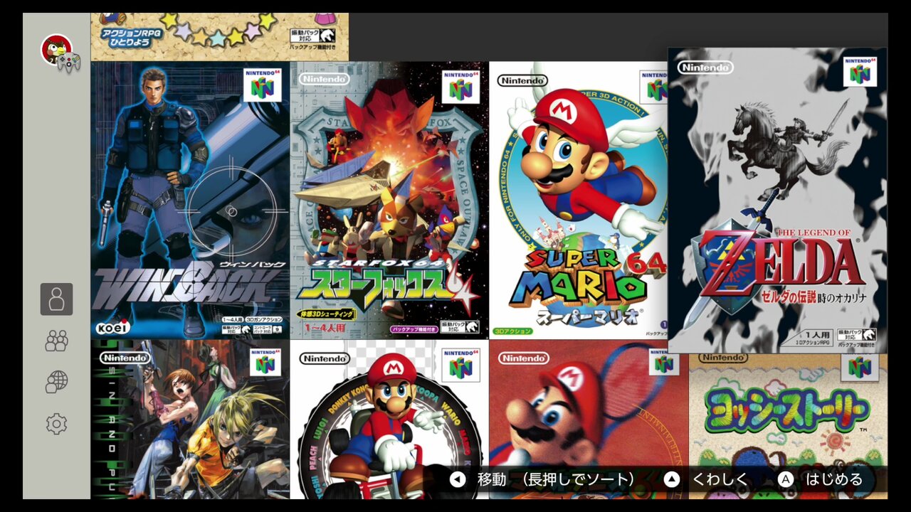 ゼルダの伝説 時のオカリナ カードダスセット Amazon.co.jp