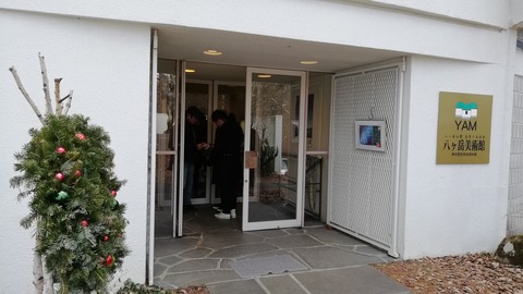 IMG_20191222_101001