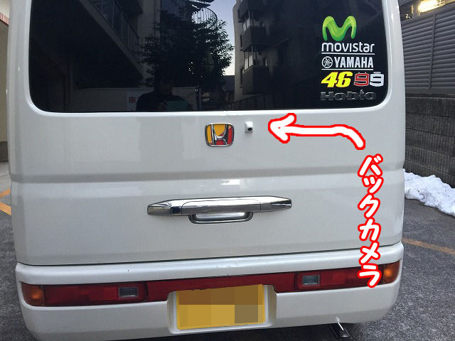 バモスにバックカメラ 後編 もこぷくのココだけの話 バモスにバックカメラ 後編 もこぷくのココだけの話