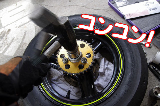 Xr100のホイールベアリング交換 もこぷくのココだけの話