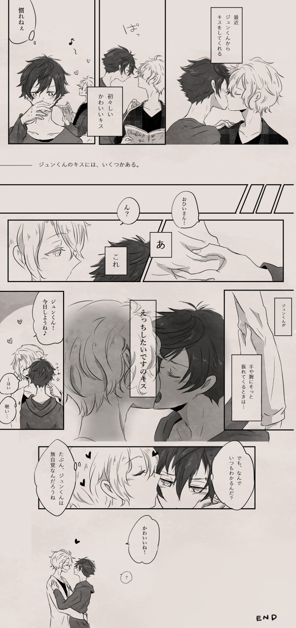 ひよジュンlog Licht Strahl ひよジュンlog Licht Strahl
