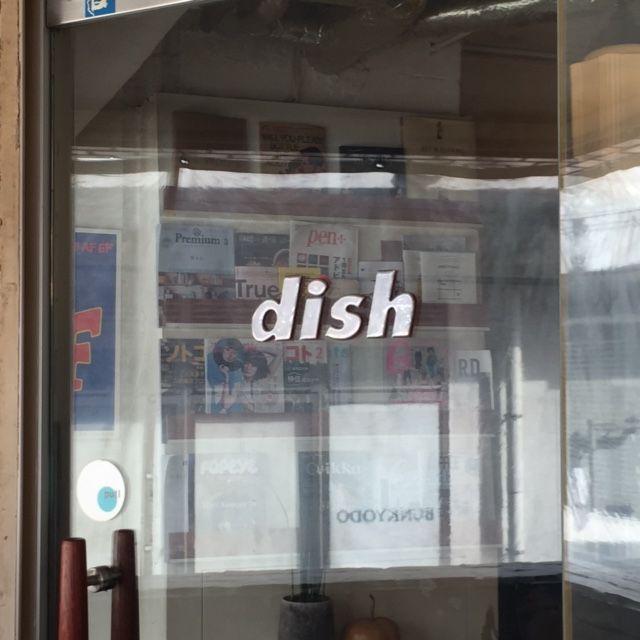 代々木上原ガストロノミーカフェ Dish Rostro Japanのblog 代々木上原ガストロノミーカフェ Dish Rostro Japanのblog