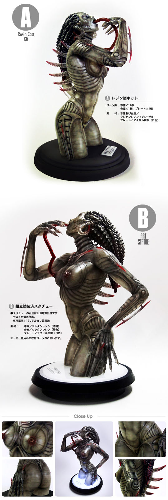 スピーシーズ シル 予約開始！ : Roswell Japan Blog