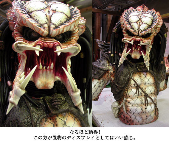 プレデター2/等身大ボディ : Roswell Japan Blog プレデター2/等身大ボディ : Roswell Japan Blog