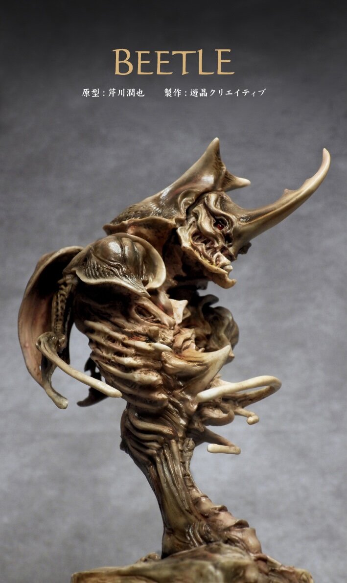 BEETLE : Roswell Japan Blog