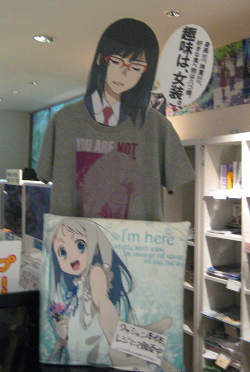 ノイタミナショップ 超平和バスターズの 秘密基地 ノイタミナ あの花 Shop In 渋谷パルコ 行ってきました 茜雲 ノイタミナショップ 超平和バスターズの 秘密基地 ノイタミナ あの花 Shop In 渋谷パルコ 行ってきました 茜雲