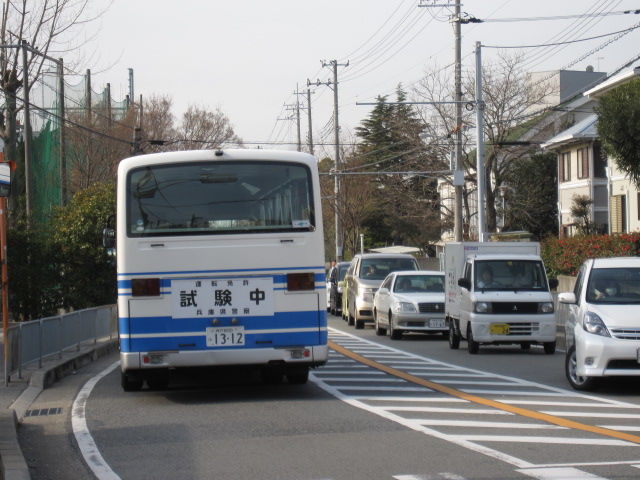 大型二種免許 取得ドキュメント 場内試験編 The Rotary Spirits 2 会長blog 大型二種免許 取得ドキュメント 場内試験編 The Rotary Spirits 2 会長blog