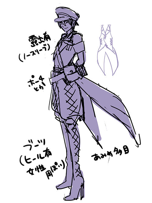 活動履歴 13年07月