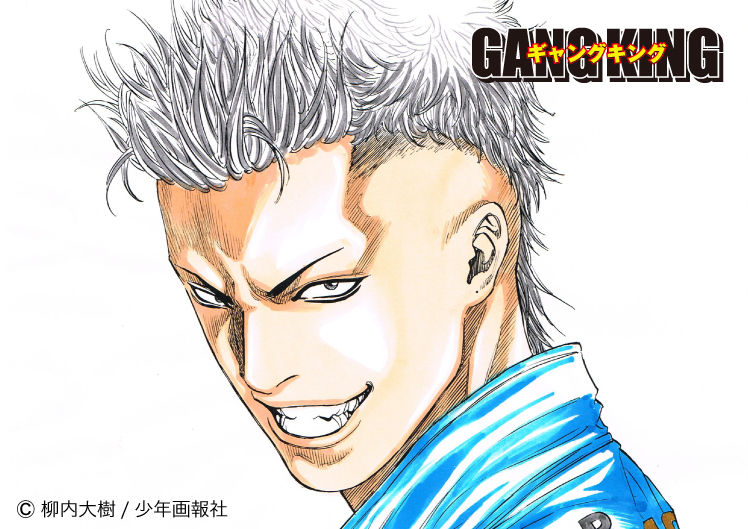 オススメの漫画 セブンスター 熊本ミシュラン オススメの漫画 セブンスター 熊本ミシュラン