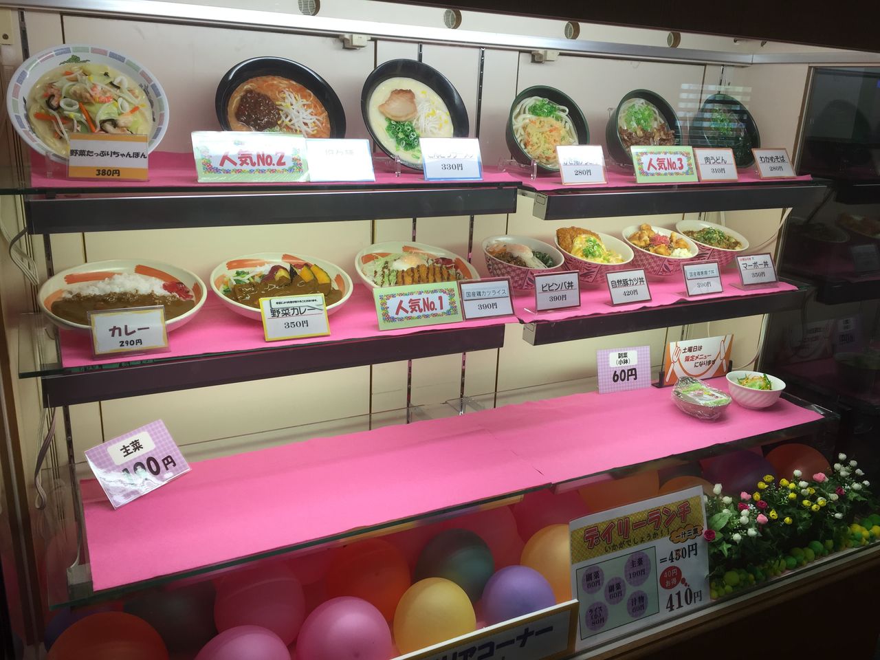 熊本学園大学 学食 メニュー(02)