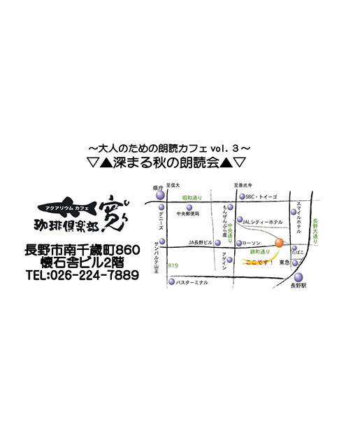 ���ޤ뽩��ϯ�ɲ�_΢