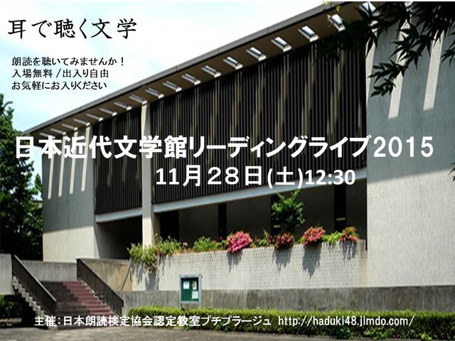 ���ܶ���ʸ�شۥ꡼�ǥ��󥰥饤��2015