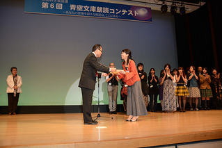 金賞受賞 藤岡幸奈さん
