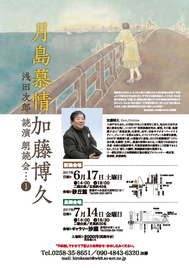 ��ƣ���ϯ�ɲ� �ַ�������