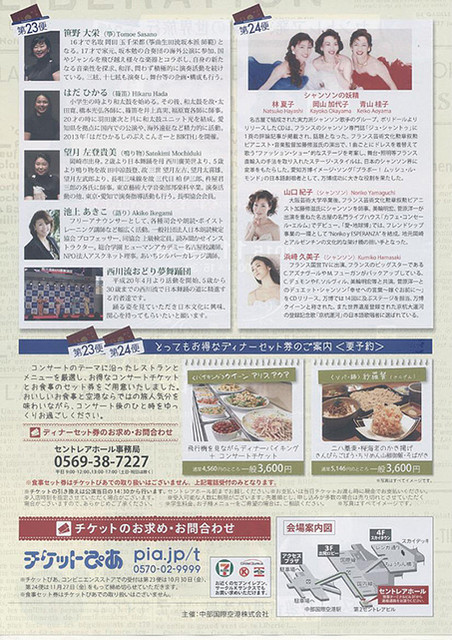 雅なる世界 裏