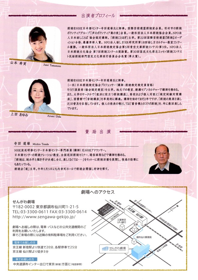 ϯ�ɤ��Ȥۤ����軰��ϯ�ɲ�΢