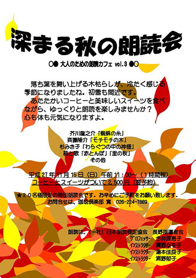 ���ޤ뽩��ϯ�ɲ�_ɽ