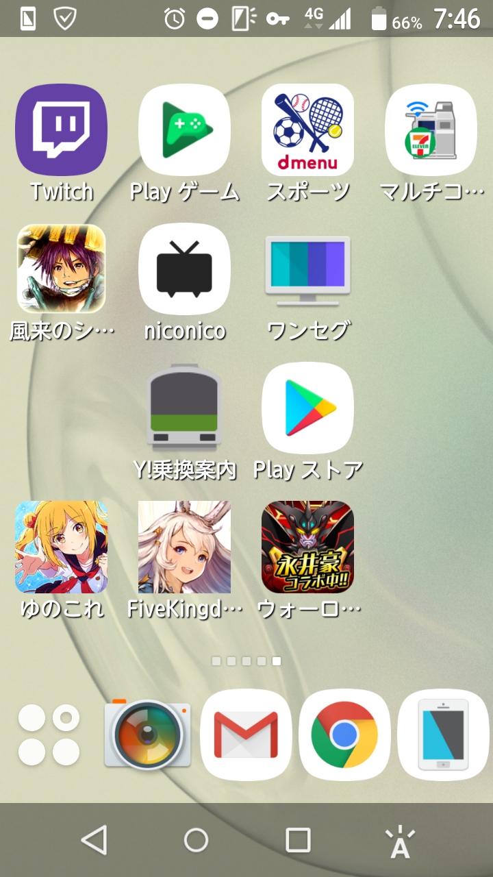 悲報 なんjにらくらくスマホを使ってるジジイ現る 老害まとめ