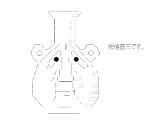 kusoabe652