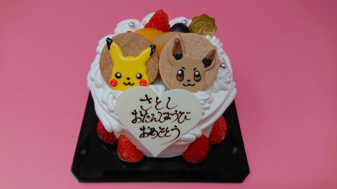 8C52584A-C752-4BED-83C6-5936961EC0CB