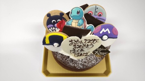 40E44D74-9153-45D3-94D5-CA83B58F6D8E