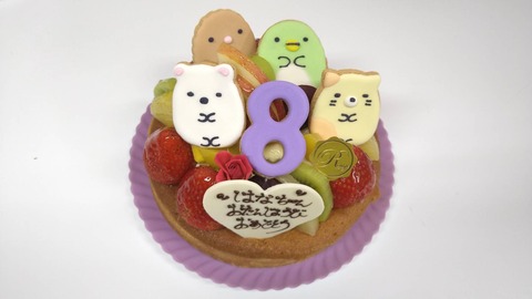 13731E71-425A-485B-B819-19750B503181