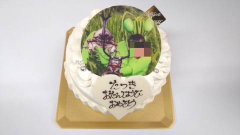 AEDB4B08-76C9-4618-AB22-A7A903ECE75A