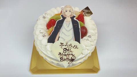 A11D81D9-0620-4C92-9DB8-BF351B437581