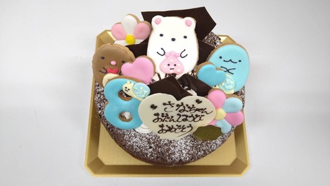 8EE30FFF-ABA2-415B-BDAB-0C80E50C5C71