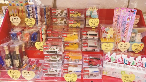 69D7AEE9-82DE-4B77-A3AB-6264453576D8