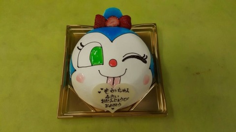 2015-12-30-14-20-11